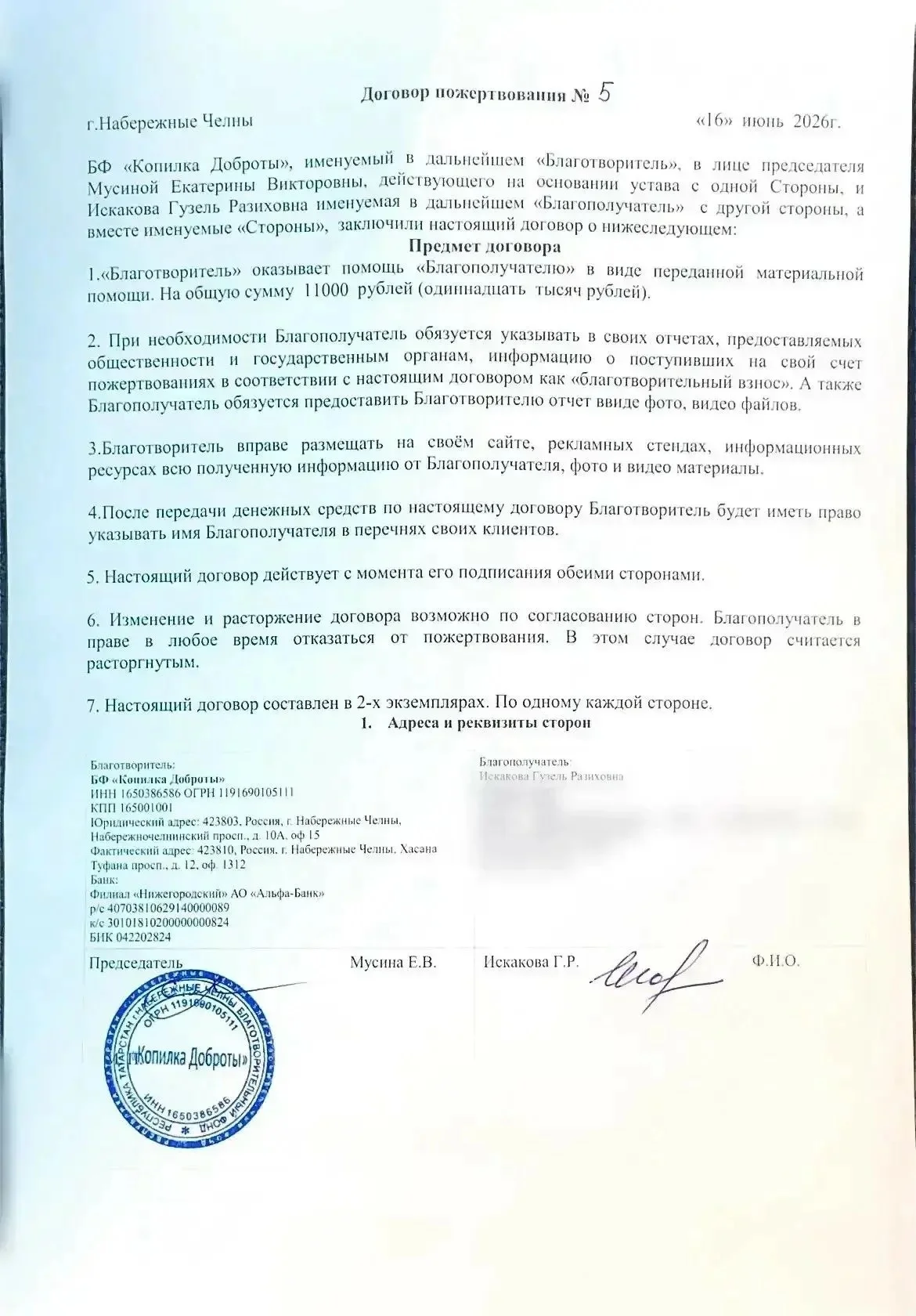H5lrQXKvxHICwHnzyosZWAYkolL4IM61VnPoGIGH4L8ZxIxAiUaiXjSkc_4th1xBiaaftvhRmKkae_9_joz0YrdN